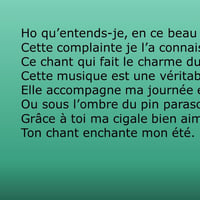Cigale jpeg